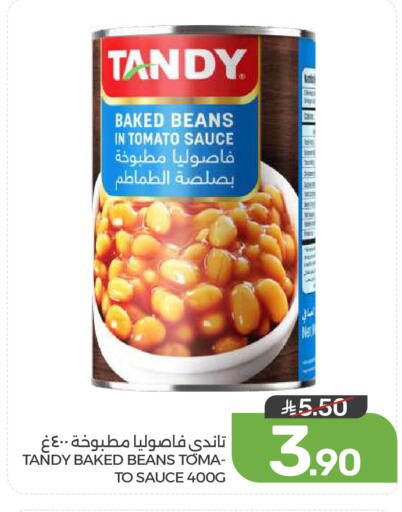 Tomato available at  مـزايــا in مملكة العربية السعودية, السعودية, سعودية - القطيف‎
