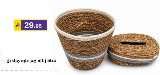 available at Al Hussain Top Up in KSA, Saudi Arabia, Saudi - Riyadh