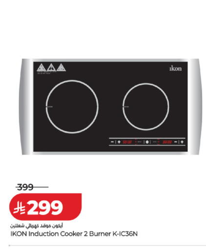 available at LULU Hypermarket in KSA, Saudi Arabia, Saudi - Al Khobar