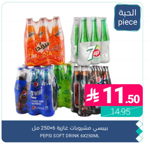 available at اسواق المنتزه in مملكة العربية السعودية, السعودية, سعودية - القطيف‎
