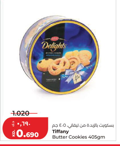 available at Lulu Hypermarket  in Kuwait - Kuwait City
