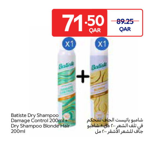 available at كارفور in قطر - الشحانية