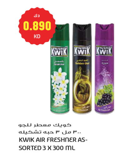 available at Grand Hyper in Kuwait - Kuwait City