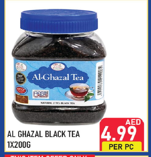 available at بلس مارت in الإمارات العربية المتحدة , الامارات - الشارقة / عجمان
