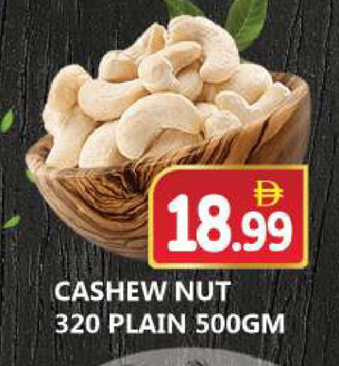 available at سوق المبارك هايبرماركت in الإمارات العربية المتحدة , الامارات - الشارقة / عجمان