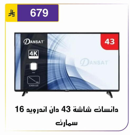available at Al Hussain Top Up in KSA, Saudi Arabia, Saudi - Riyadh