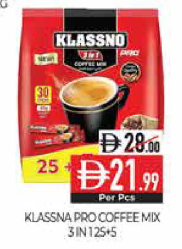available at Delice Supermarket in UAE - Abu Dhabi