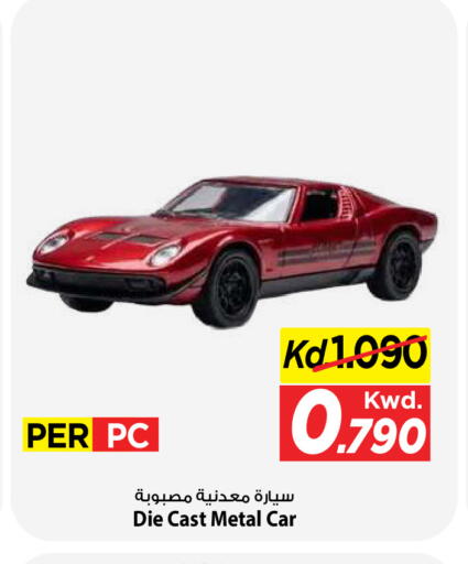 available at مارك & سايف in الكويت - مدينة الكويت