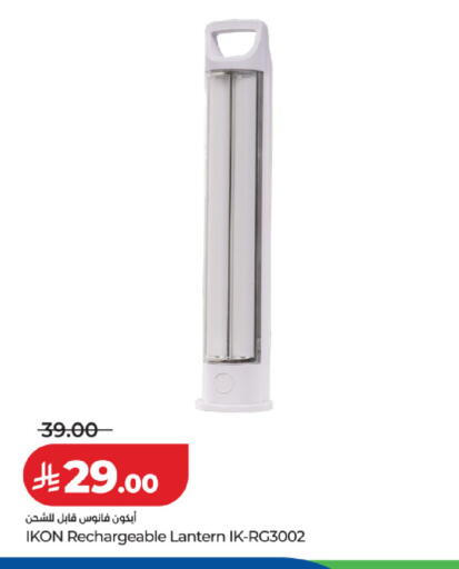 available at LULU Hypermarket in KSA, Saudi Arabia, Saudi - Al Khobar