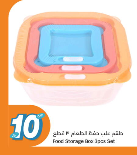 available at City Hypermarket in Qatar - Al Wakra