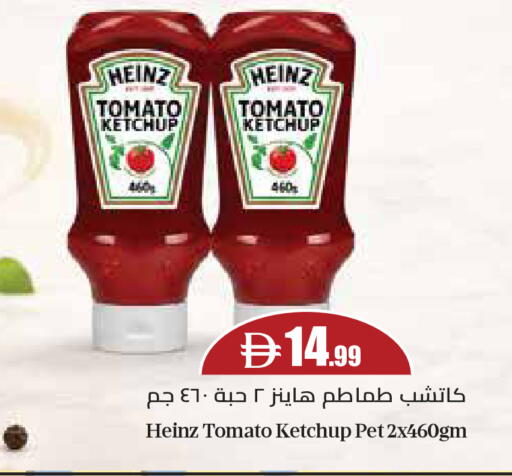 Tomato available at Istanbul Supermarket in UAE - Dubai