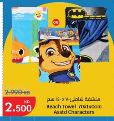 available at City Hypermarket in Kuwait - Kuwait City