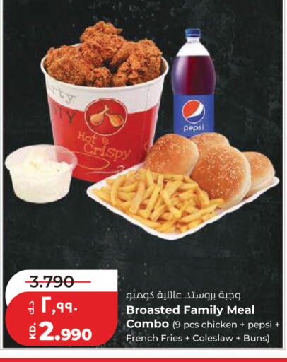 available at Lulu Hypermarket  in Kuwait - Kuwait City