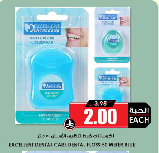 Mint available at Prime Supermarket in KSA, Saudi Arabia, Saudi - Al Khobar