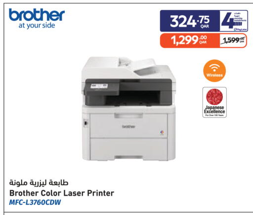 available at Carrefour in Qatar - Al Khor