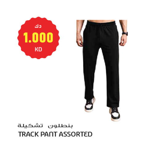 available at Grand Hyper in Kuwait - Kuwait City