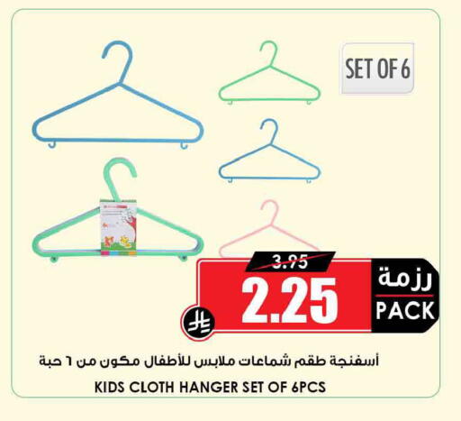 available at أسواق النخبة in مملكة العربية السعودية, السعودية, سعودية - جدة