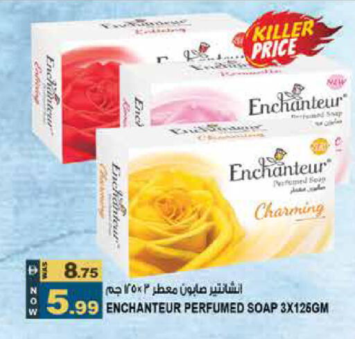 available at Hashim Hypermarket in UAE - Sharjah / Ajman