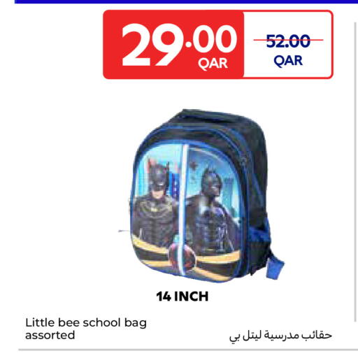 available at كارفور in قطر - الشحانية