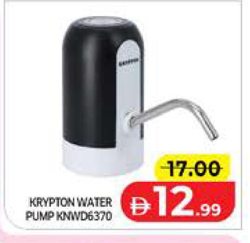 available at Seven Emirates Supermarket in UAE - Abu Dhabi