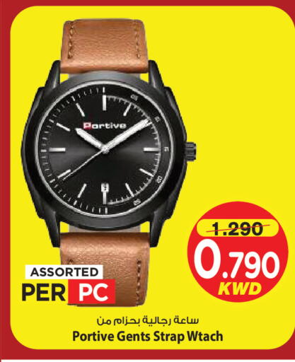 available at Mark & Save in Kuwait - Kuwait City