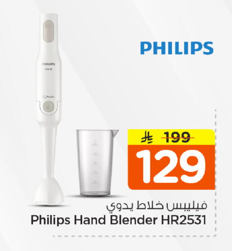available at نستو in مملكة العربية السعودية, السعودية, سعودية - الخرج