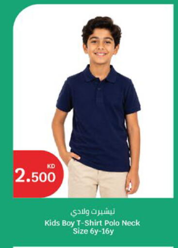 available at City Hypermarket in Kuwait - Kuwait City