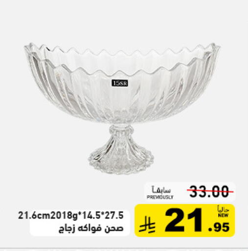 available at أسواق رامز in مملكة العربية السعودية, السعودية, سعودية - تبوك