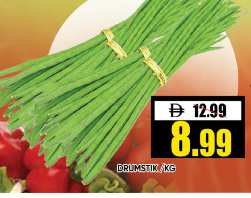 available at ليبتس هايبرماركت in الإمارات العربية المتحدة , الامارات - رَأْس ٱلْخَيْمَة