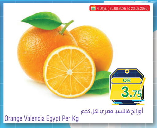 Orange from Egypt available at Megamart in Qatar - Al Rayyan