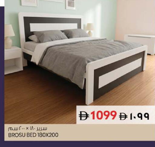 available at SAFARI HYPERMARKET  in UAE - Ras al Khaimah
