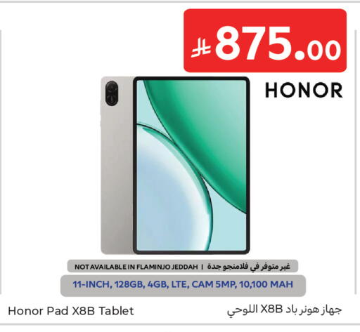 available at Carrefour in KSA, Saudi Arabia, Saudi - Medina