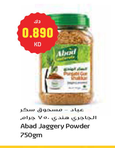 available at Grand Costo in Kuwait - Kuwait City