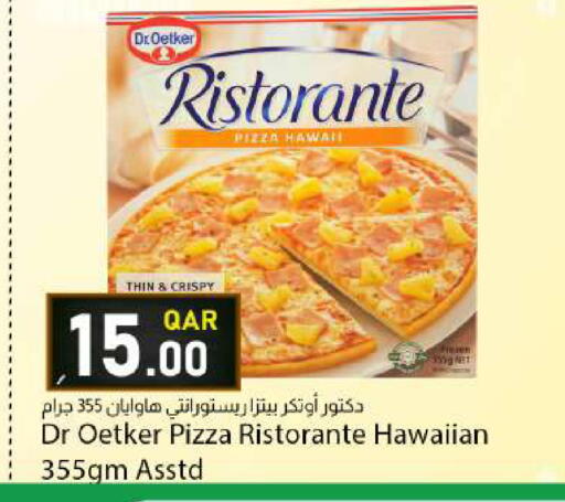 available at دانا ماركت in قطر - الشمال