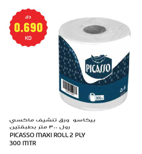 available at Grand Hyper in Kuwait - Kuwait City