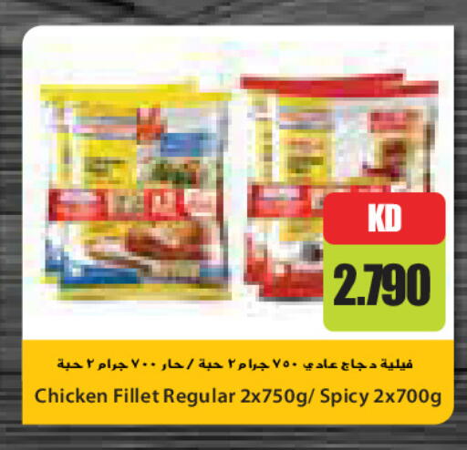 available at جراند كوستو in الكويت - مدينة الكويت