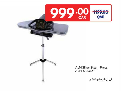 available at كارفور in قطر - الشحانية