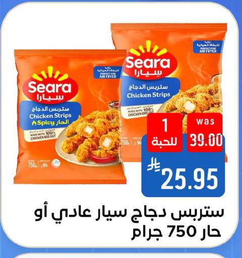 available at Shubra AlTaif in KSA, Saudi Arabia, Saudi - Ta'if