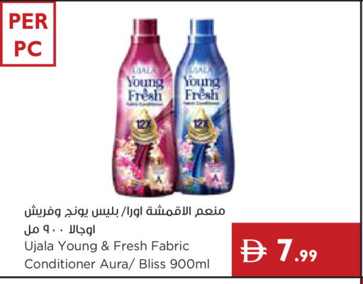 available at Istanbul Supermarket in UAE - Dubai