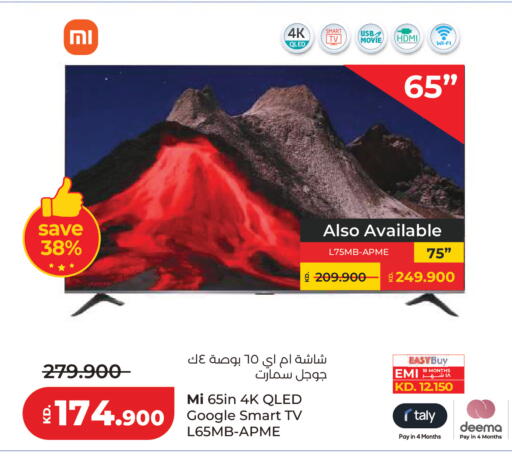 available at Lulu Hypermarket  in Kuwait - Kuwait City