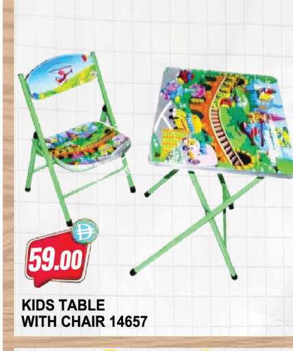 available at Almaya Supermarkets in UAE - Ras al Khaimah