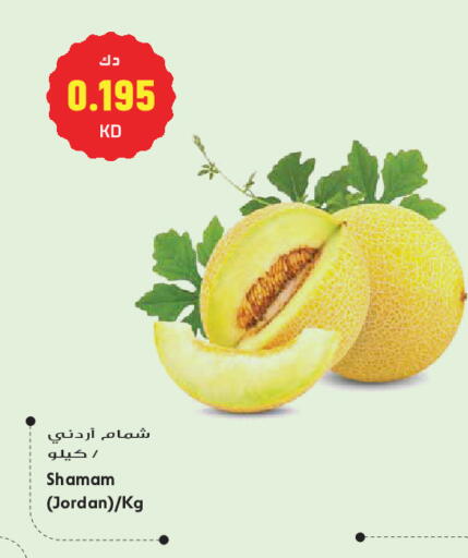available at Grand Hyper in Kuwait - Kuwait City