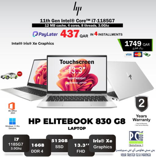 available at PC house  in Qatar - Doha