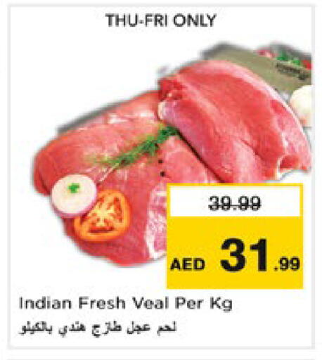 available at نستو هايبرماركت in الإمارات العربية المتحدة , الامارات - رَأْس ٱلْخَيْمَة