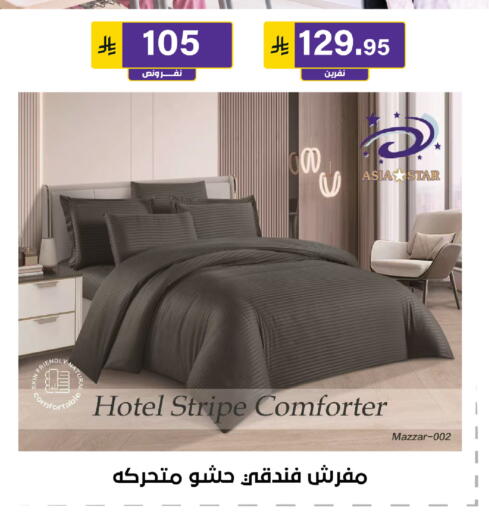 available at الحسين توب أب in مملكة العربية السعودية, السعودية, سعودية - الرياض