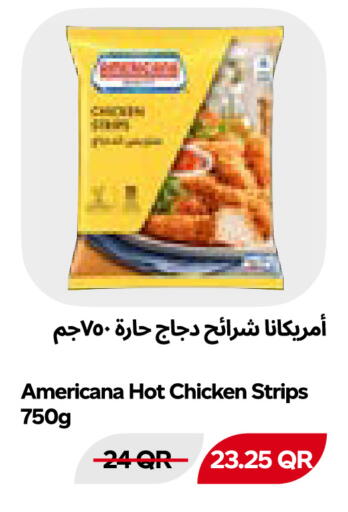 available at Snoomart in Qatar - Al Shamal