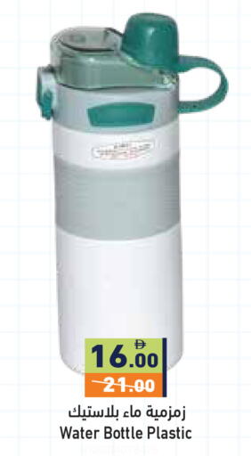 available at أسواق رامز in الإمارات العربية المتحدة , الامارات - أبو ظبي