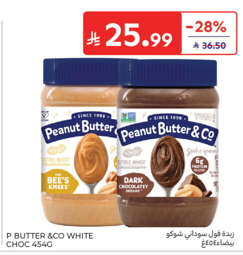 available at Carrefour in KSA, Saudi Arabia, Saudi - Al Khobar
