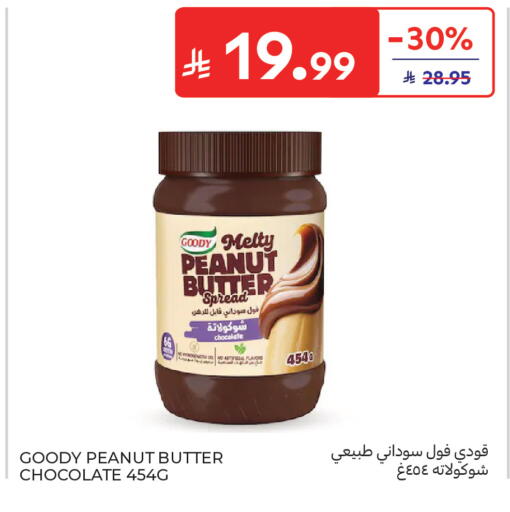 available at Carrefour in KSA, Saudi Arabia, Saudi - Al Khobar