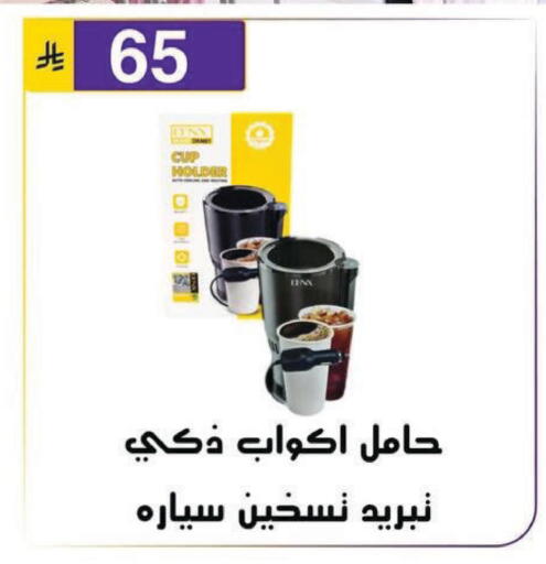 available at Al Hussain Top Up in KSA, Saudi Arabia, Saudi - Riyadh